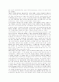 [포스트모던][포스트모더니즘]포스트모던(포스트모더니즘)의 정의와 특성, 포스트모던(포스트모더니즘)과 디자인, 포스트모던(포스트모더니즘)과 레저문화, 포스트모던(포스트모더니즘)과 정치경제학, 페미니즘 분석 3페이지
