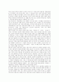 [포스트모던][포스트모더니즘]포스트모던(포스트모더니즘)의 정의와 특성, 포스트모던(포스트모더니즘)과 디자인, 포스트모던(포스트모더니즘)과 레저문화, 포스트모던(포스트모더니즘)과 정치경제학, 페미니즘 분석 8페이지