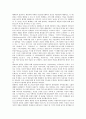 [포스트모던][포스트모더니즘]포스트모던(포스트모더니즘)의 정의와 특성, 포스트모던(포스트모더니즘)과 디자인, 포스트모던(포스트모더니즘)과 레저문화, 포스트모던(포스트모더니즘)과 정치경제학, 페미니즘 분석 9페이지