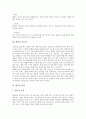 [한복][한국전통의복][전통한복][한국전통한복][한복의 유형][한복의 기본색][한복의 관리][여름 한복][겨울 한복]한복의 유형, 한복의 기본색과 한복의 관리 및 여름 한복, 겨울 한복 분석(여름한복, 겨울한복) 6페이지