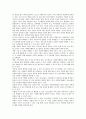 [현대사회문제][현대사회][사회문제]현대사회 인간소외문제, 현대사회 청소년문제, 현대사회 가족문제, 현대사회 저출산문제, 현대사회 노인문제, 현대사회 환경문제, 현대사회 다이어트문제, 현대사회 사교육문제  6페이지