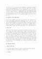 [현대사회문제][현대사회][사회문제]현대사회 인간소외문제, 현대사회 청소년문제, 현대사회 가족문제, 현대사회 저출산문제, 현대사회 노인문제, 현대사회 환경문제, 현대사회 다이어트문제, 현대사회 사교육문제  14페이지