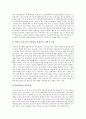 [현대사회문제][현대사회][사회문제]현대사회 인간소외문제, 현대사회 청소년문제, 현대사회 가족문제, 현대사회 저출산문제, 현대사회 노인문제, 현대사회 환경문제, 현대사회 다이어트문제, 현대사회 사교육문제  19페이지