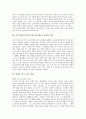 [후기인상주의][후기인상주의미술][빈센트 반 고흐]후기인상주의(후기인상주의미술) 형성, 후기인상주의(후기인상주의미술) 실제,지성, 빈센트 반 고흐 생애, 빈센트 반 고흐 정신적 방황, 빈센트 반 고흐 작품특징 3페이지