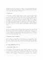 [VoIP][음성패킷망]VoIP(음성패킷망)의 정의, VoIP(음성패킷망)의 등장, VoIP(음성패킷망)의 특징, VoIP(음성패킷망)의 NETWORK(네트워크)구조, VoIP(음성패킷망)의 관련 기술, VoIP(음성패킷망)의 적용분야 분석 4페이지