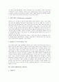 [VoIP][음성패킷망]VoIP(음성패킷망)의 정의, VoIP(음성패킷망)의 등장, VoIP(음성패킷망)의 특징, VoIP(음성패킷망)의 NETWORK(네트워크)구조, VoIP(음성패킷망)의 관련 기술, VoIP(음성패킷망)의 적용분야 분석 6페이지