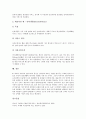 [VoIP][음성패킷망]VoIP(음성패킷망)의 정의, VoIP(음성패킷망)의 등장, VoIP(음성패킷망)의 특징, VoIP(음성패킷망)의 NETWORK(네트워크)구조, VoIP(음성패킷망)의 관련 기술, VoIP(음성패킷망)의 적용분야 분석 7페이지