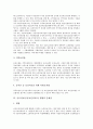 [공공의료][공공보건의료][보건의료][의료서비스]공공의료(공공보건의료) 관련 법률과 공공의료(공공보건의료)의 현황, 문제점 및 공공의료(공공보건의료)의 발전 방향 그리고 공공의료(공공보건의료)의 확대 과제  6페이지