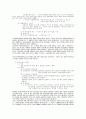 [행정법] 행정소송 13페이지