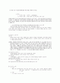 [행정법] 행정소송 15페이지