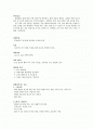 인생계획서/ 인생로드맵 1페이지