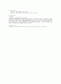 [행정법] 행정행위의 취소 3페이지
