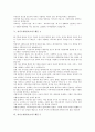 [자기소개서][자기소개서 샘플][자소서]자기소개서(자소서) 작성방법에 충실한 면접관의 마음을 움직이는 자기소개서(자소서) 샘플 10선(자기소개서(자소서) 예문 1 ~ 자기소개서(자소서) 예문 10) 9페이지