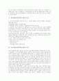 [전자결제]전자결제(전자결제시스템)의 의미, 구분과 기대효과, 전자결제(전자결제시스템)의 현황과 문제점, 영국과 미국의 전자결제(전자결제시스템) 사례, 전자결제(전자결제시스템)의 정비과제 분석 3페이지