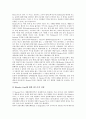[전자결제]전자결제(전자결제시스템)의 의미, 구분과 기대효과, 전자결제(전자결제시스템)의 현황과 문제점, 영국과 미국의 전자결제(전자결제시스템) 사례, 전자결제(전자결제시스템)의 정비과제 분석 8페이지