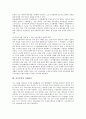 [공공부문][노동조합][비정규직][구조조정][교섭구조][자체감사]공공부문의 구분, 공공부문의 노동조합, 공공부문의 비정규직, 공공부문의 구조조정, 공공부문의 교섭구조, 공공부문의 자체감사 심층 분석 18페이지