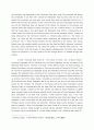중국사 서평 영문  비교서평, 서울대학교 10페이지