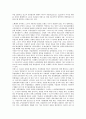 선진 유럽의 경영참가 제도 전반 연구 검토 5페이지
