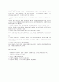 교육심리학 시험대비 정리노트 10페이지