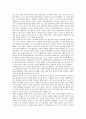 [창조론][진화론][창조][진화][진화론의 허구성][창조의 과정][창조론의 증거][창조론의 설교][창조론과 진화론의 비교]진화론의 허구성, 창조의 과정, 창조론의 증거, 창조론의 설교, 창조론과 진화론의 비교 분석 7페이지