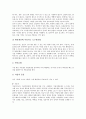 [천식][천식의 개념][천식의 원인 요소][천식의 증상][천식의 병태생리][천식의 치료][천식의 간호]천식의 개념, 천식의 원인 요소와 천식의 증상, 천식의 병태생리 및 천식의 치료, 천식의 간호에 관한 분석 7페이지