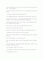 경제와 여성교육 7페이지
