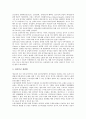 [최저임금][최저임금제도][임금]최저임금(최저임금제도)의 의의와 목적, 최저임금(최저임금제도)의 결정기준, 최저임금(최저임금제도)의 실태, 향후 최저임금(최저임금제도)의 개선 과제 분석(캐나다의 최저임금(최저임금제도) 사례 중심 7페이지