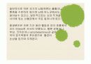 내 머릿속의 시한폭탄 '뇌동맥류' 6페이지
