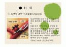 내 머릿속의 시한폭탄 '뇌동맥류' 15페이지