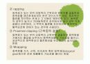 내 머릿속의 시한폭탄 '뇌동맥류' 16페이지