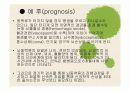 내 머릿속의 시한폭탄 '뇌동맥류' 18페이지