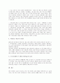[최저임금제]최저임금제(최저임금제도)의 개념, 최저임금제(최저임금제도)의 효과와 최저임금제(최저임금제도)의 실태 및 향후 최저임금제(최저임금제도)의 개선방안 분석(독일 최저임금제(최저임금제도) 사례 중심) 8페이지