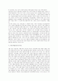 [여성운동][한국여성][한국여성운동 전개과정][한국여성운동 특성][한국여성운동 전망]한국여성운동의 등장, 한국여성운동의 전개 과정, 한국여성운동의 특성, 한국여성운동의 제언, 향후 한국여성운동의 전망 분석 7페이지