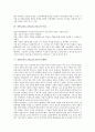 [진로교육]진로교육(진로지도)의 개념과 필요성, 중학교진로교육(진로지도)의 목표, 중학교진로교육(진로지도)의 현황과 문제점, 중학교진로교육(진로지도)의 실천 방향, 중학교진로교육(진로지도)의 개선 방안 분석 4페이지