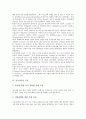 [진로결정][진로상담][진로교육][진로지도][진로상담 현황][진로상담 문제점][진로상담 해결 과제]진로결정의 요인 및 진로상담의 역사, 진로상담의 목표, 진로상담의 현황, 진로상담의 문제점과 해결 과제 분석 7페이지