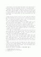마호메트의 일생 3페이지