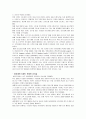 브랜드 리뉴얼 4페이지