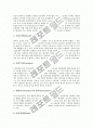 [포스트모더니즘][건축][문학][교육][포스트모던][모더니즘]포스트모더니즘의 의미, 포스트모더니즘의 특성, 포스트모더니즘의 유래, 포스트모더니즘과 건축, 포스트모더니즘과 문학, 포스트모더니즘과 교육 분석 5페이지