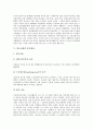 [한국사회][사회현상][사회문제][한국]한국사회의 시민단체, 한국사회의 집단화현상, 한국사회의 민주화, 한국사회의 빈곤현실, 한국사회의 양극화현상, 한국사회의 외국인노동자, 한국사회의 결혼가치관 분석 8페이지