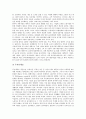 [한국사회][사회현상][사회문제][한국]한국사회의 시민단체, 한국사회의 집단화현상, 한국사회의 민주화, 한국사회의 빈곤현실, 한국사회의 양극화현상, 한국사회의 외국인노동자, 한국사회의 결혼가치관 분석 13페이지