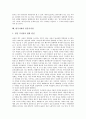 [한국사회][사회현상][사회문제][한국]한국사회의 시민단체, 한국사회의 집단화현상, 한국사회의 민주화, 한국사회의 빈곤현실, 한국사회의 양극화현상, 한국사회의 외국인노동자, 한국사회의 결혼가치관 분석 19페이지