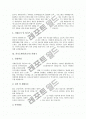 [자기소개서][자소서][자기소개서샘플][자소서샘플]자기소개서(자소서) 작성시 주의점과 자기소개서(자소서) 작성 요령 및 성공취업 자기소개서(자소서) 샘플 10선(자기소개서(자소서) 사례 10선) 15페이지