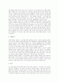 [자기소개서작성][자소서작성][자기소개서샘플][자소서샘플][자기소개서]자기소개서(자소서)의 작성방법과 자기소개서(자소서)의 정보수집 항목 및 자기소개서(자소서) 샘플 1 ~ 자기소개서(자소서) 샘플 11 7페이지