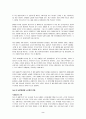 [스마트 코리아, Smart Korea] 우수 독후감 요약 정리 2페이지