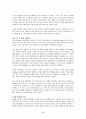 [스마트 코리아, Smart Korea] 우수 독후감 요약 정리 3페이지