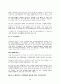 [스마트 코리아, Smart Korea] 우수 독후감 요약 정리 4페이지