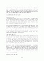 [스마트 코리아, Smart Korea] 우수 독후감 요약 정리 6페이지
