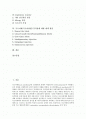 [국소마취]국소마취(국소마취법)의 분류, 국소마취(국소마취법)의 약물과 국소마취(국소마취법) 부작용의 원인, 국소마취(국소마취법) 부작용의 증상 및 국소마취(국소마취법) 부작용에 대한 대책 방안 분석 2페이지