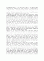 랜디 포시의 '마지막 강의'에 대한 독후감 3페이지