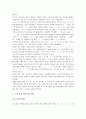 [국어사요약, 국어사] 국어사(중세국어) 정리노트 - 국어사 연구방법, 알타이어 특징, 중국국어의 언어사적 특징, 전기 중세 국어 등 10페이지